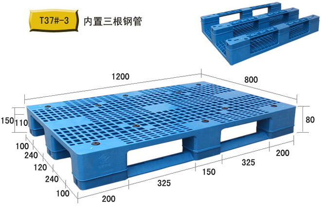 全板不锈钢托盘