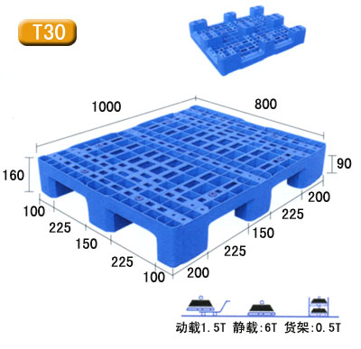 日字木托盘